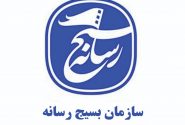 اسامی برندگان مسابقه کتابخوانی مجازی چله در استان کهگیلویه و بویراحمد اعلام شد
