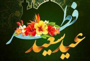 پیام تبریک سرپرست شرکت آبفا استان به مناسبت عیدسعیدفطر
