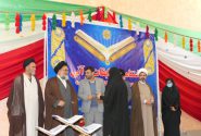 آئین اختتامیه مسابقات قرآنی دختر و زن کانون‌های اصلاح و تربیت منطقه شش کشور