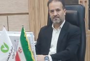 گفتگویی با مدیر شعب بانک قرض الحسنه مهر ایران استان کهگیلویه و بویراحمد
