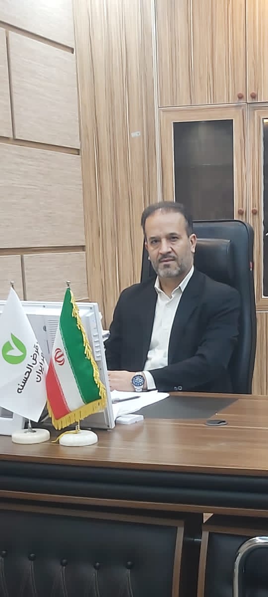 گفتگویی با مدیر شعب بانک قرض الحسنه مهر ایران استان کهگیلویه و بویراحمد