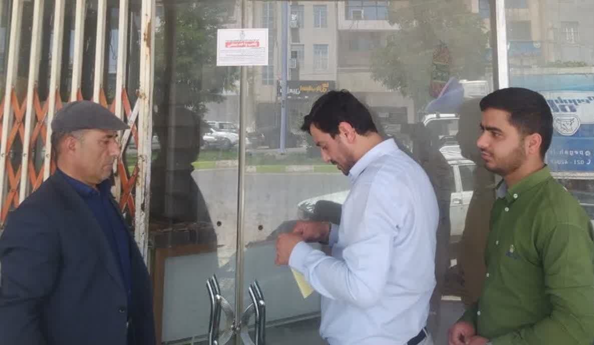 خاموش شدن تنور ۲ نانوای کم فروش توسط تعزیرات حکومتی کهگیلویه و بویراحمد