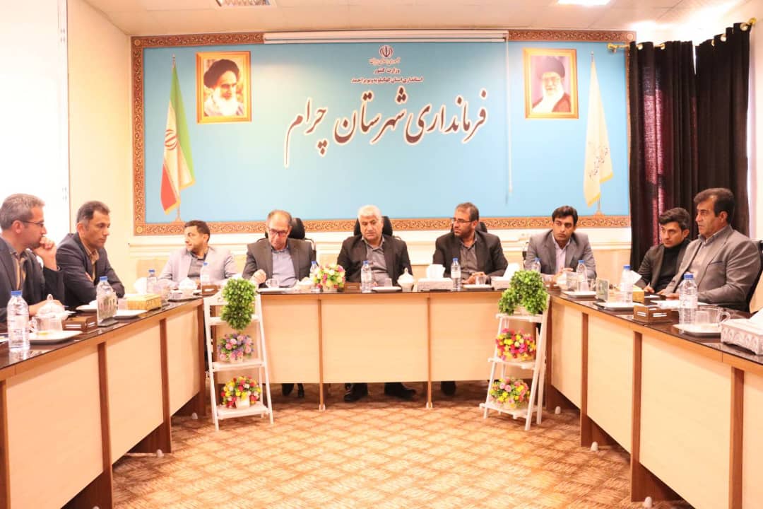 برگزاری جلسه هماهنگی تنظیم و نظارت بر بازار شهرستان چرام