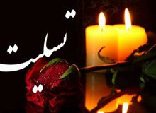 پیام تسلیت ریحان محمدپور در پی حادثه تروریستی کرمان