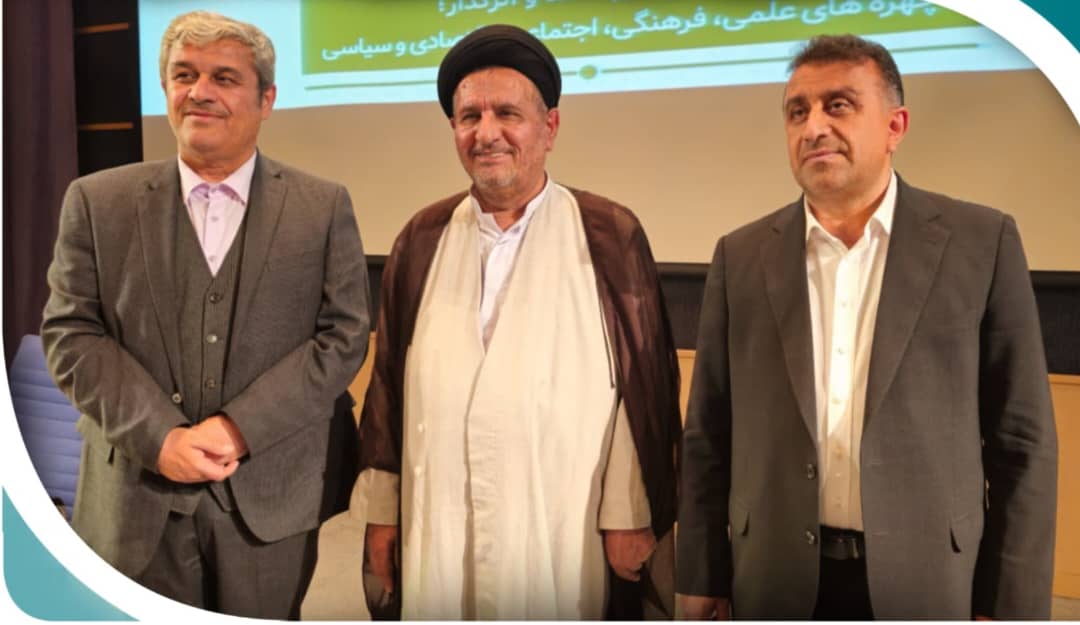 هشتمین همایش هم اندیشی توسعه استان کهگیلویه وبویراحمد در تهران برگزار شد