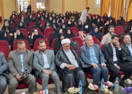 برگزاری کارگاه ویژه حجاب و عفاف در سالن اجتماعات آموزش و پرورش شهرستان بویراحمد