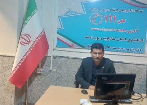 حضور مدیرعامل شرکت شهرک های صنعتی کهگیلویه و بویراحمد در مرکز سامد استان
