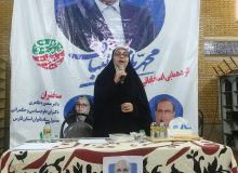 منصوره طاهری در یاسوج: باید اجماع شکل بگیرد تا برای رضایت جمهوری، نیرو‌های انقلاب به قدرت برسند