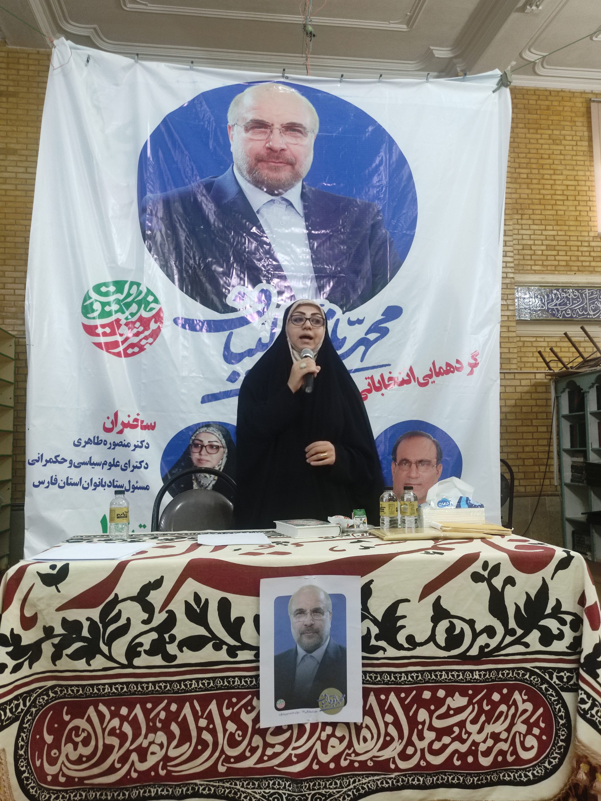منصوره طاهری در یاسوج: باید اجماع شکل بگیرد تا برای رضایت جمهوری، نیرو‌های انقلاب به قدرت برسند
